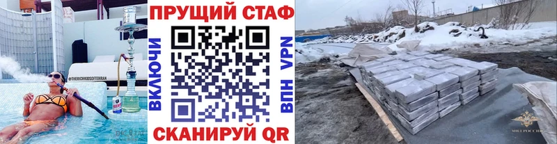 Как найти закладки Городище Бошки Шишки ссылка на мегу вход А ПВП Гашиш Мефедрон НБОМе