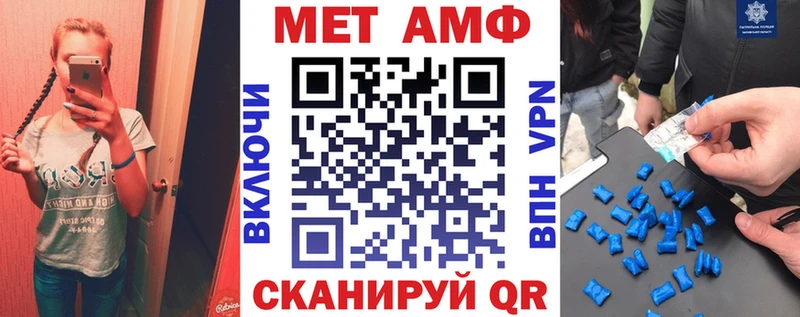 Амфетамин Розовый  Городище 