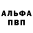 Метадон белоснежный Evgenii Jalovaara