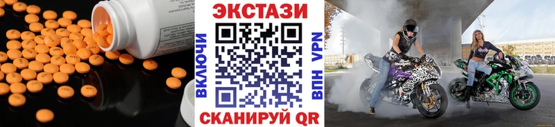 Экстази Дубай  Городище 