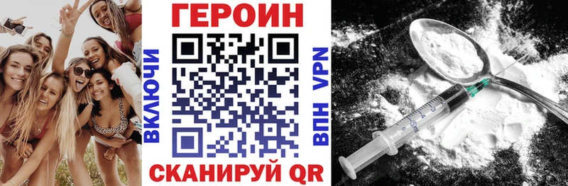 KRAKEN зеркало Городище ГЕРОИН Heroin