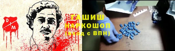 марки nbome Балахна