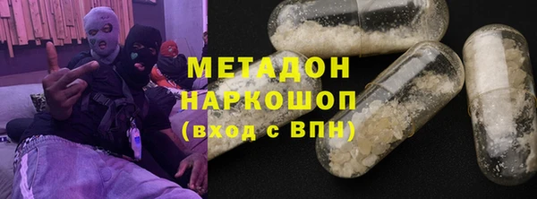мескалин Армянск