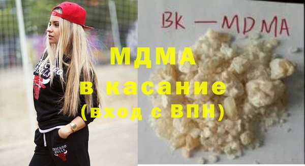 а пвп мука Арсеньев