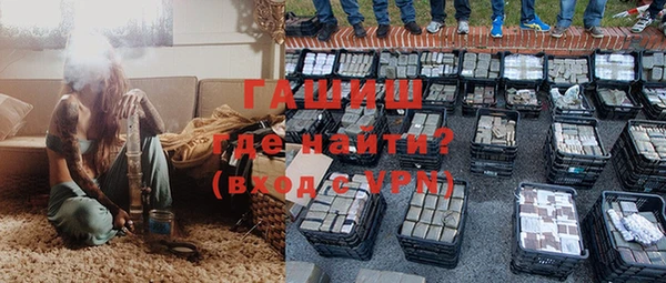 мескалин Армянск
