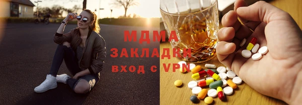 марки nbome Балахна