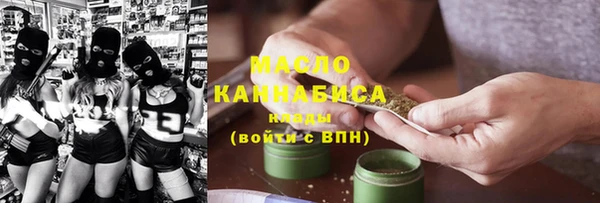 а пвп мука Арсеньев
