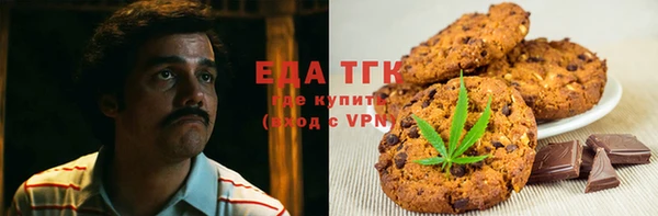 а пвп мука Арсеньев