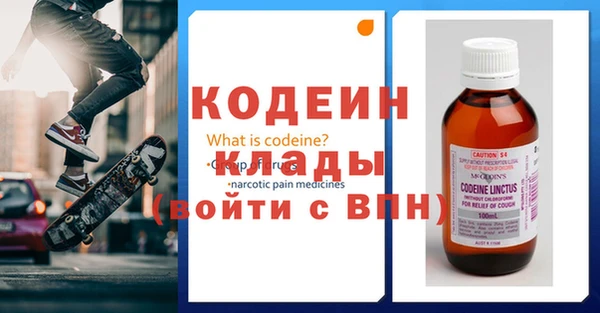 скорость Аркадак