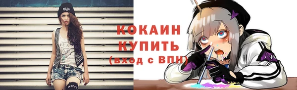 первитин Балабаново