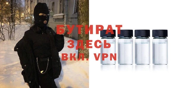 мескалин Армянск