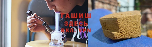 а пвп мука Арсеньев