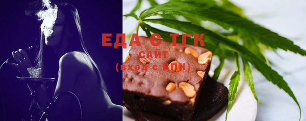 скорость Аркадак