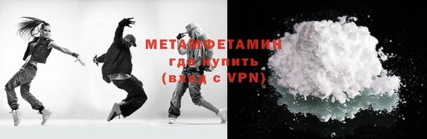 мескалин Армянск