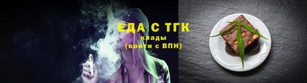 мескалин Армянск