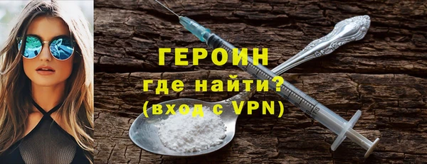 мескалин Армянск