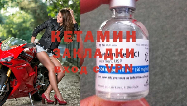 мескалин Армянск
