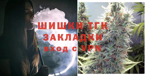 мескалин Армянск