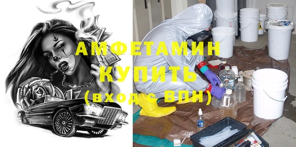 мескалин Армянск