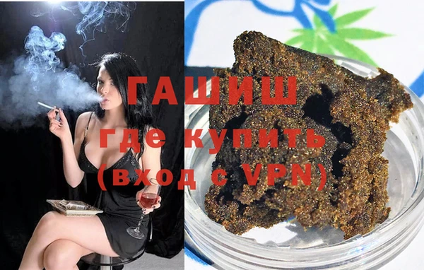 мескалин Армянск
