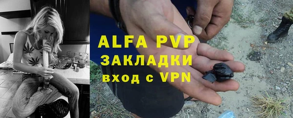 а пвп мука Арсеньев
