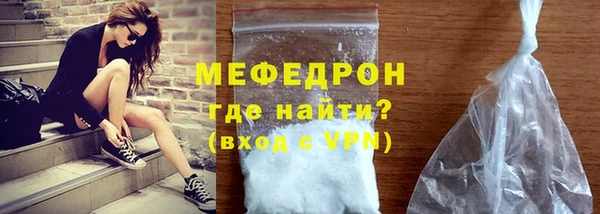 мескалин Армянск