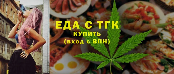 первитин Балабаново