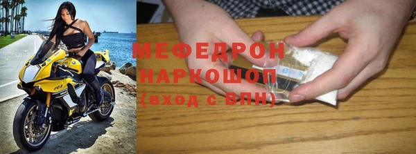 а пвп мука Арсеньев