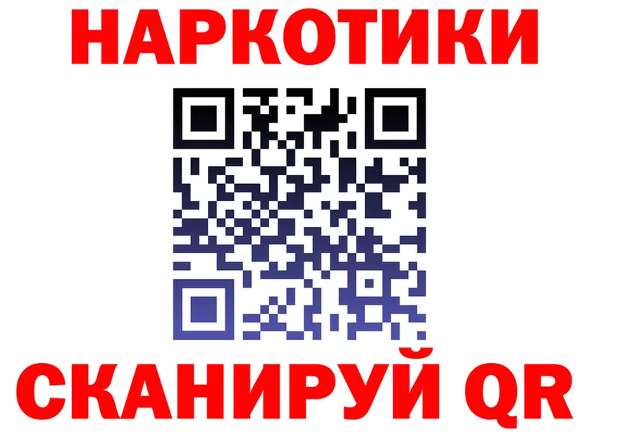 ТГК Wax ONION площадка мега Городище