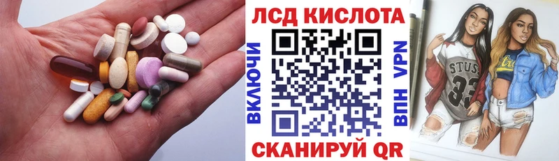 Лсд 25 экстази ecstasy  Городище 