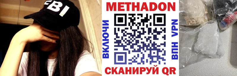 МЕТАДОН мёд KRAKEN ССЫЛКА Городище