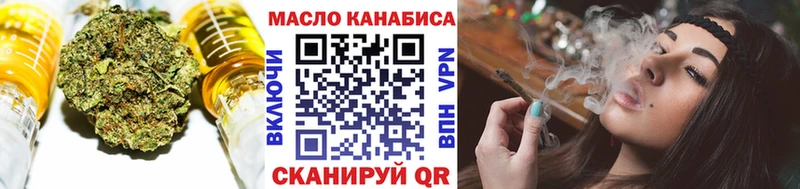 ТГК Wax  Городище 